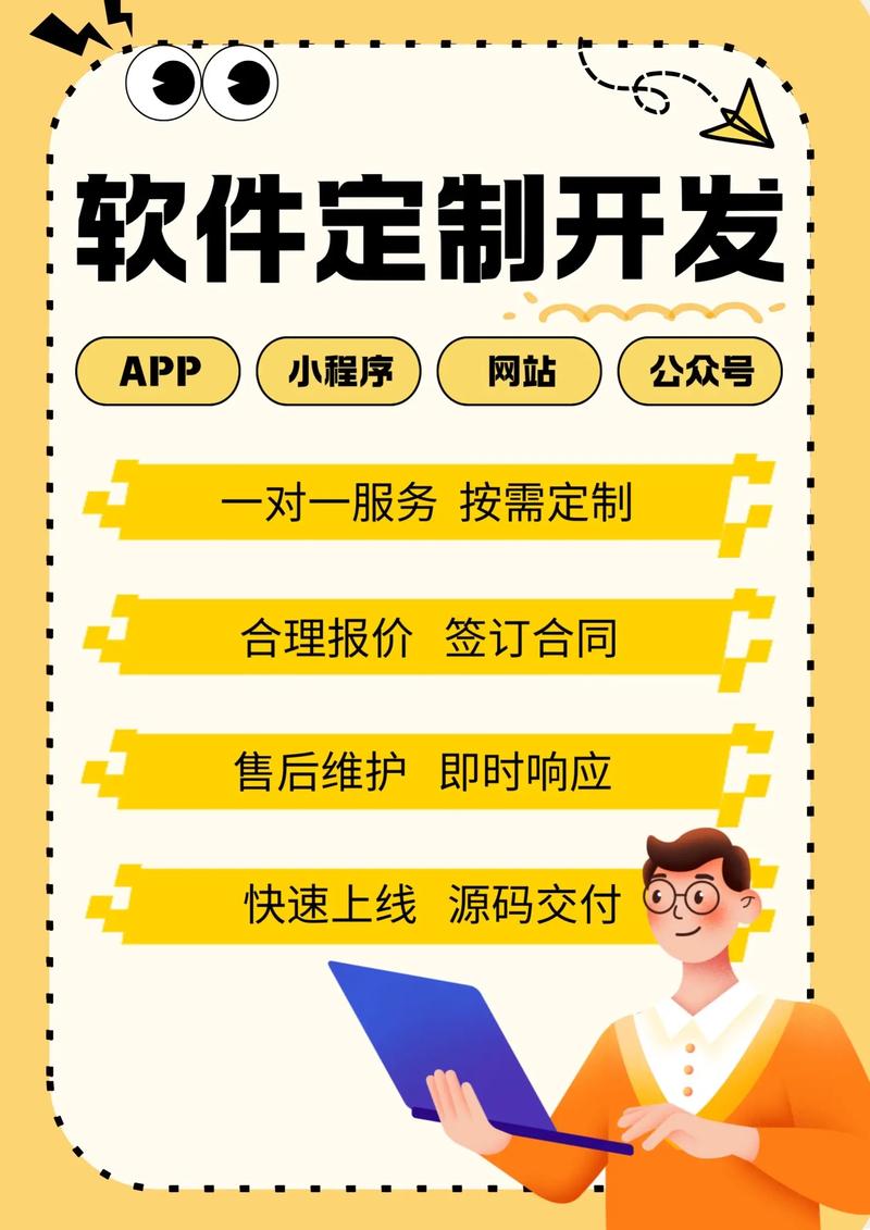 小程序外包:探索移动应用开发的新趋势