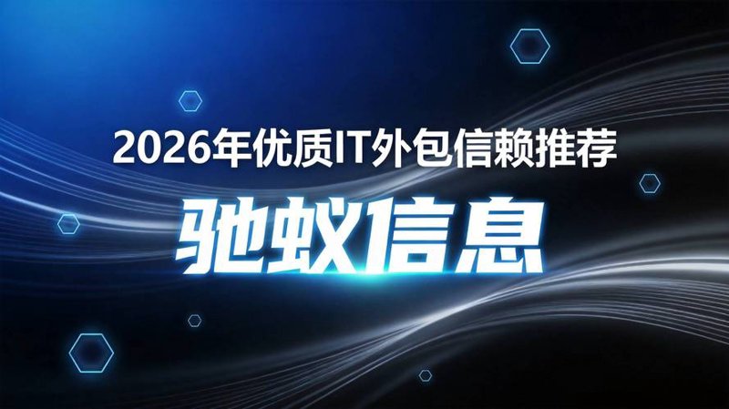 微信小程序开发选购指南：让您的企业插上科技翅膀